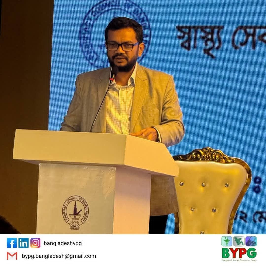 Hospital Pharmacist Integration in Bangladesh